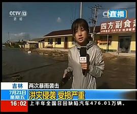 王冰冰