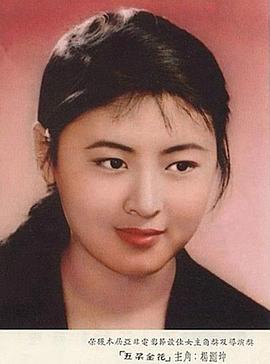 杨丽坤