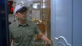 雷宇扬