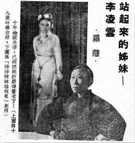 李凌云