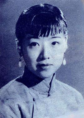 殷新