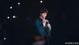 周深