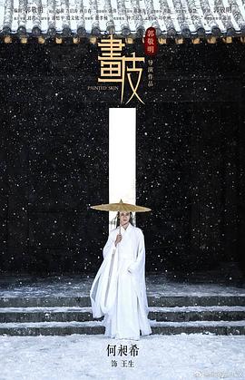 何昶希