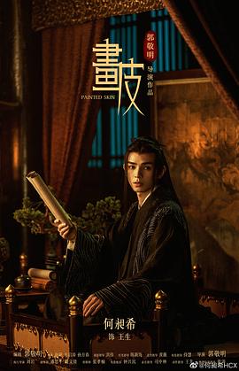 何昶希
