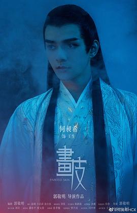 何昶希