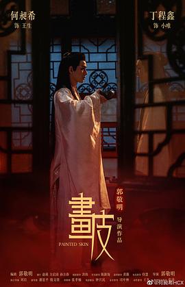 何昶希