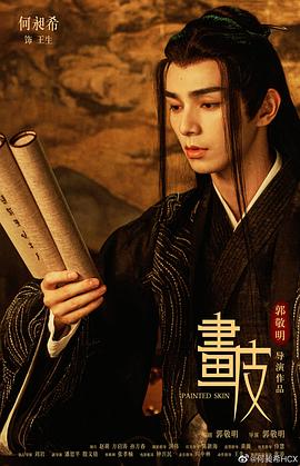 何昶希