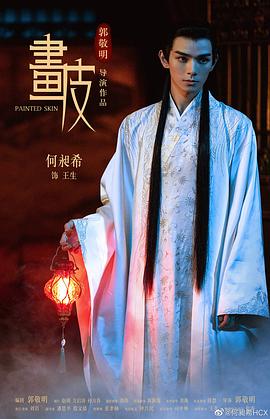 何昶希