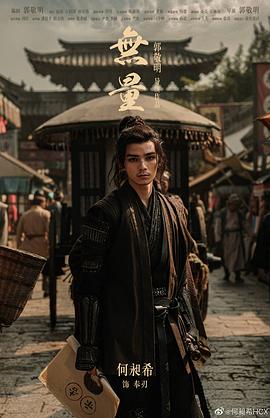 何昶希