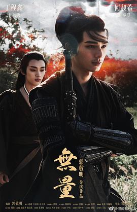何昶希