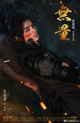 何昶希
