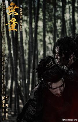 何昶希