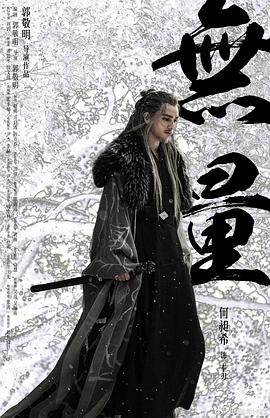 何昶希