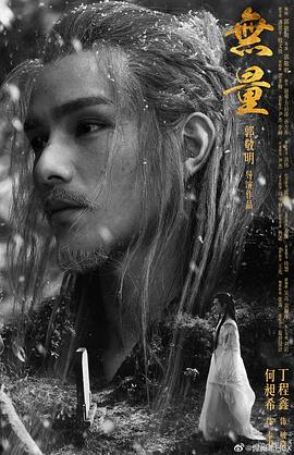 何昶希