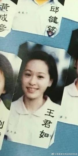 王心凌