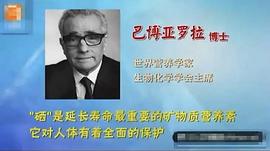 马丁·斯科塞斯