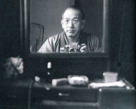 小津安二郎