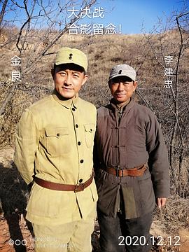 李建忠