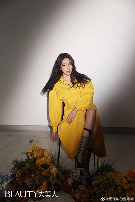 杨谨华
