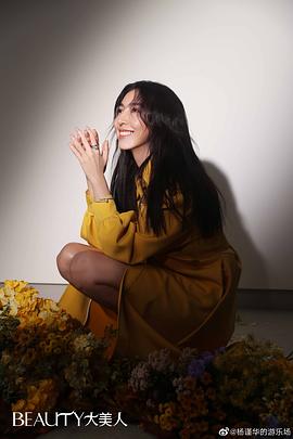 杨谨华