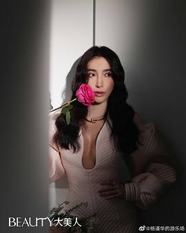 杨谨华