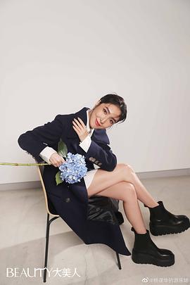 杨谨华
