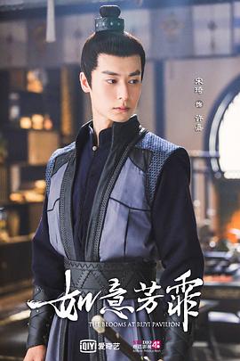 宋琦