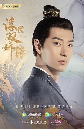 何奕辰