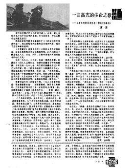 忻迎一