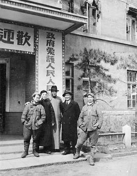 张建珍