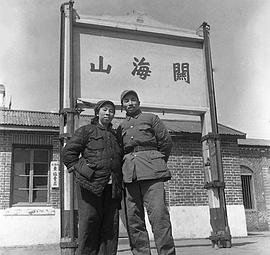 张建珍