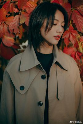 董琦