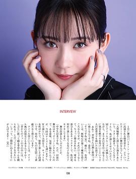 畑芽育