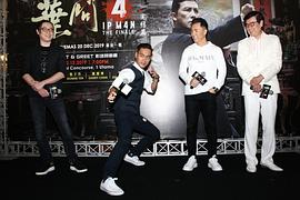 甄子丹