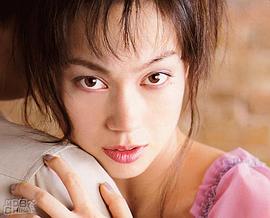 佐伯日菜子