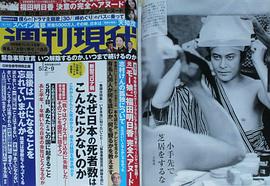 天知茂