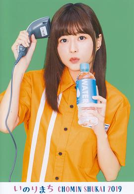 水濑祈