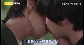 皮纳潘·仲查伦帕尼奇