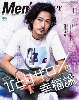 洼冢洋介