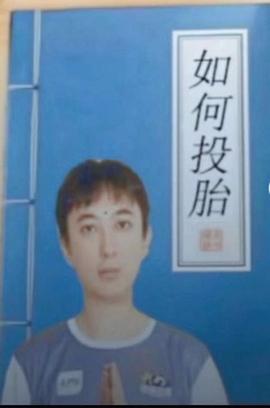 王思聪