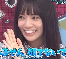 宫田爱萌