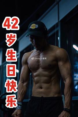 董祺