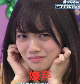 宫田爱萌