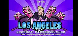 菲丽西提·霍夫曼