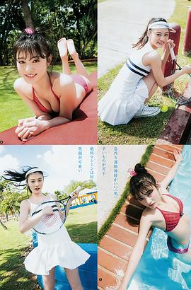 古贺哉子