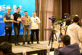 邵显达