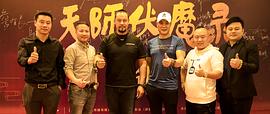 邵显达