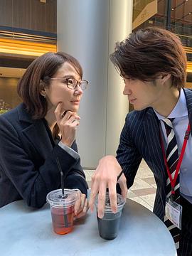 矶村勇斗