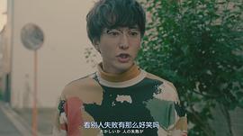 浅香航大