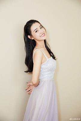 蒋依依